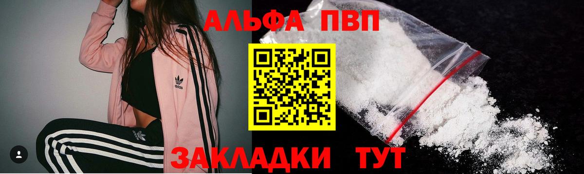 APVP СК КРИС  Берёзовский  Alpha-PVP  где купить наркоту  Alpha PVP крисы CK 