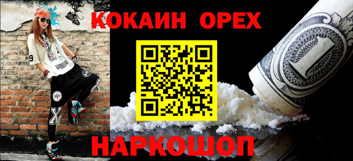 Cocaine 99% Берёзовский