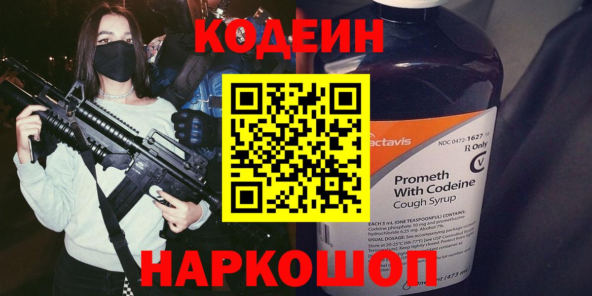 Берёзовский  Гашиш  Героин  Метамфетамин  Вход с VPN  Канабис  MDMA  Мефедрон кристаллы  КОКАИН  Меф МЯУ МЯУ 
