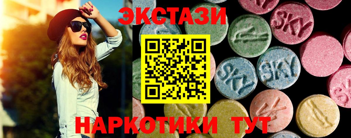 ЭКСТАЗИ mix Берёзовский