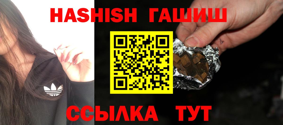 ГАШ убойный Берёзовский