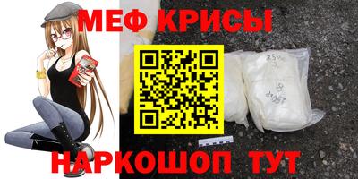 скорость mdpv Сочи