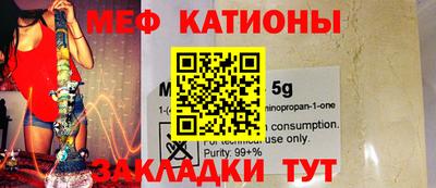 молекула духа Апшеронск