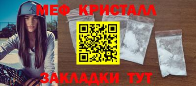 бутик Сосновоборск