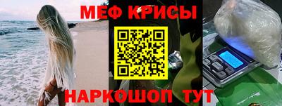 крисы Апрелевка