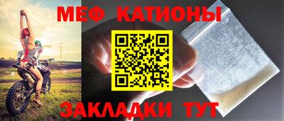 молекула духа Апшеронск