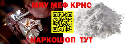 молекула духа Апшеронск