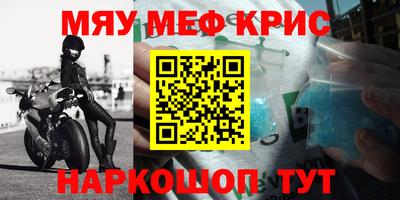 бутик Сосновоборск