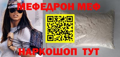 бутик Сосновоборск