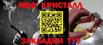 бутик Сосновоборск