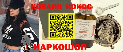 бутик Сосновоборск