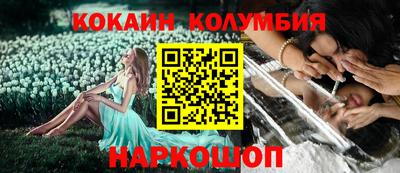 ГАЛЛЮЦИНОГЕННЫЕ ГРИБЫ Сосновый Бор