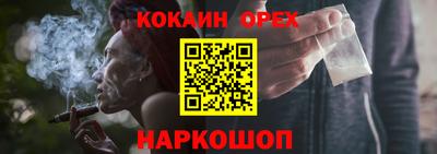 бутик Сосновоборск