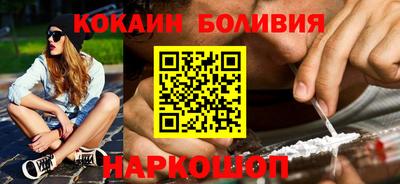 бутик Сосновоборск