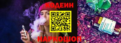 скорость mdpv Сочи