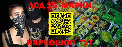 бутик Сосновоборск