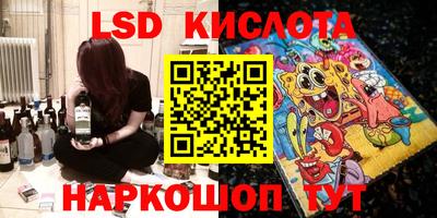 молекула духа Апшеронск