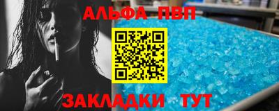 скорость mdpv Сочи