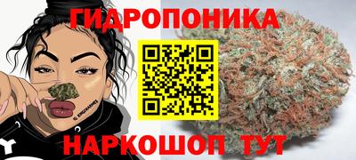 бутик Сосновоборск
