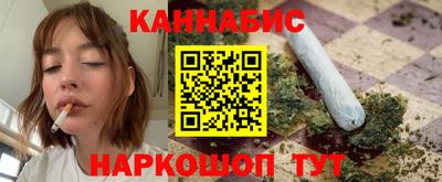 молекула духа Апшеронск