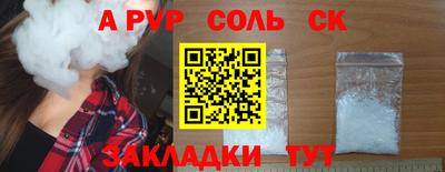 ГАЛЛЮЦИНОГЕННЫЕ ГРИБЫ Сосновый Бор