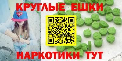 ГАЛЛЮЦИНОГЕННЫЕ ГРИБЫ Сосновый Бор