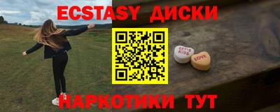 скорость mdpv Сочи