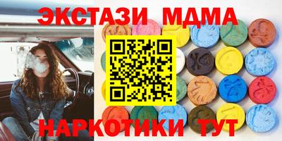 ГАЛЛЮЦИНОГЕННЫЕ ГРИБЫ Сосновый Бор