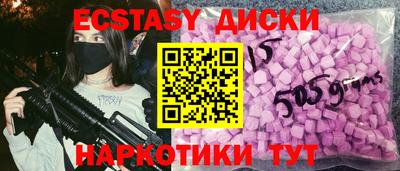 бутик Сосновоборск