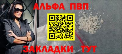 бутик Сосновоборск