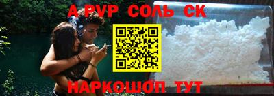 крисы Апрелевка