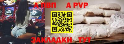 скорость mdpv Сочи