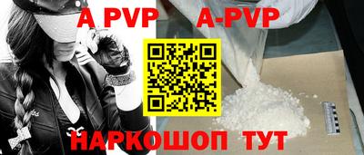 скорость mdpv Сочи