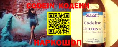 бутик Сосновоборск