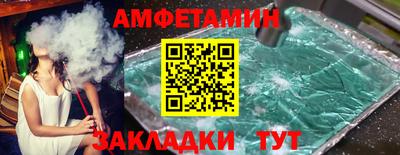 ГАЛЛЮЦИНОГЕННЫЕ ГРИБЫ Сосновый Бор