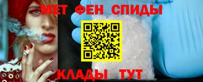 скорость mdpv Сочи