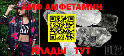 скорость mdpv Сочи