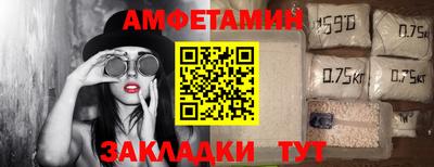 бутик Сосновоборск
