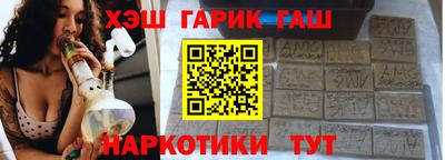 бутик Сосновоборск