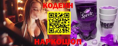 бутик Сосновоборск