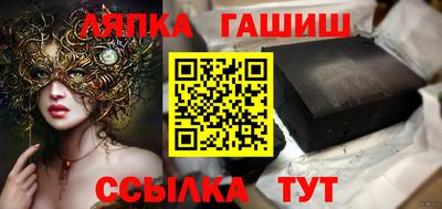 бутик Сосновоборск