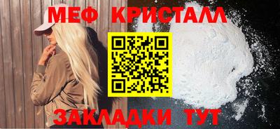 бутик Сосновоборск