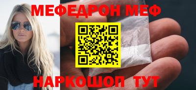 молекула духа Апшеронск