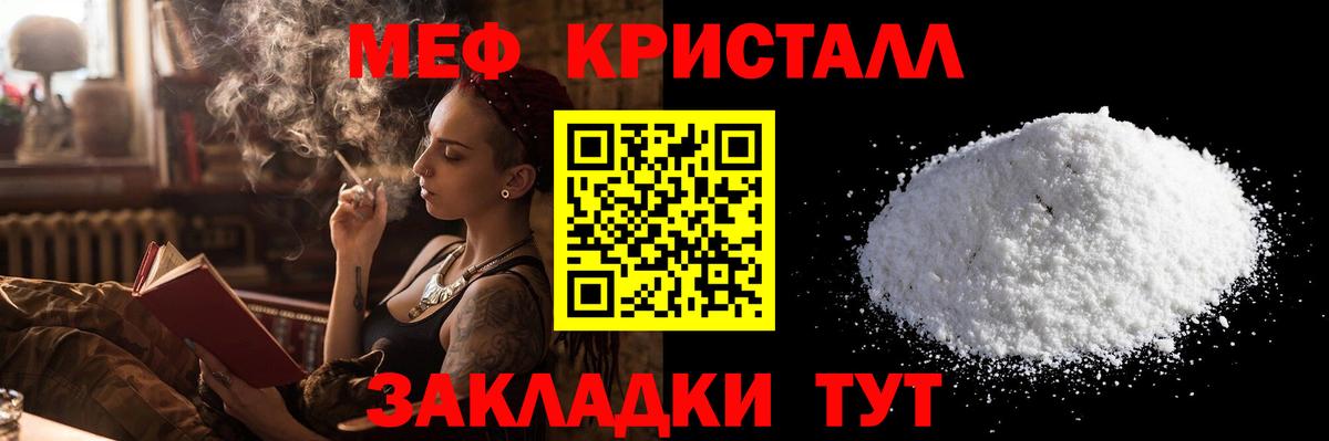 МЕФ VHQ    зеркало  Берёзовский  Меф  МЯУ-МЯУ mephedrone  Вход с VPN 