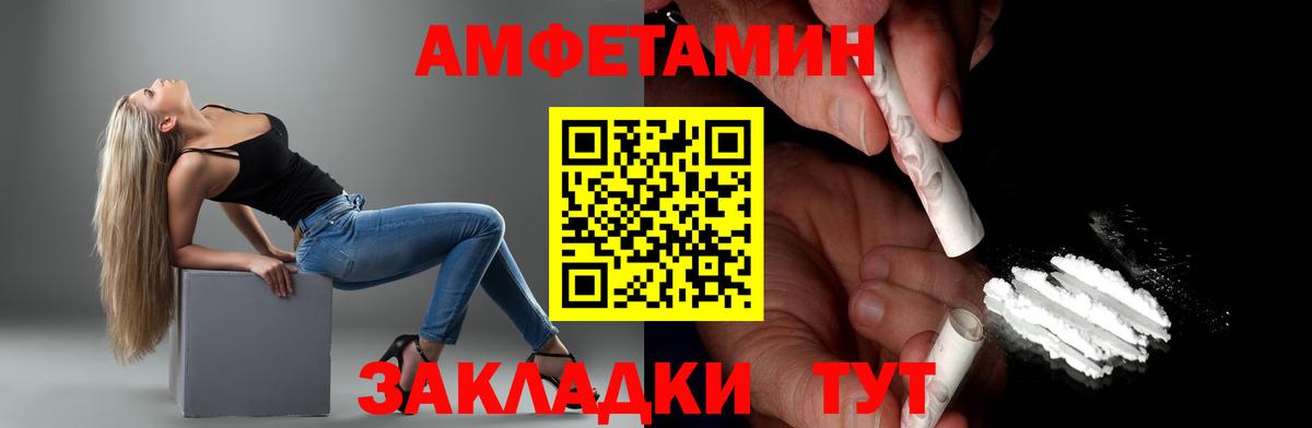 МЕТАМФЕТАМИН витя  МЕТАМФЕТАМИН витя  Берёзовский  Вход с VPN 