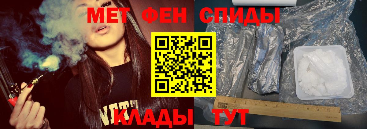 МЕТАМФЕТАМИН витя  МЕТАМФЕТАМИН  МЕТАМФЕТАМИН витя  Берёзовский 