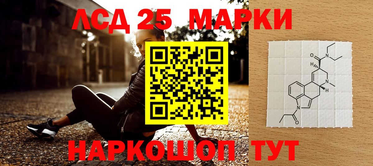 Марки 25I-NBOMe 1500мкг  Вход с VPN  Марки NBOMe  Берёзовский 