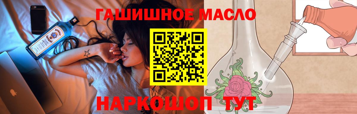 Дистиллят ТГК Wax Берёзовский