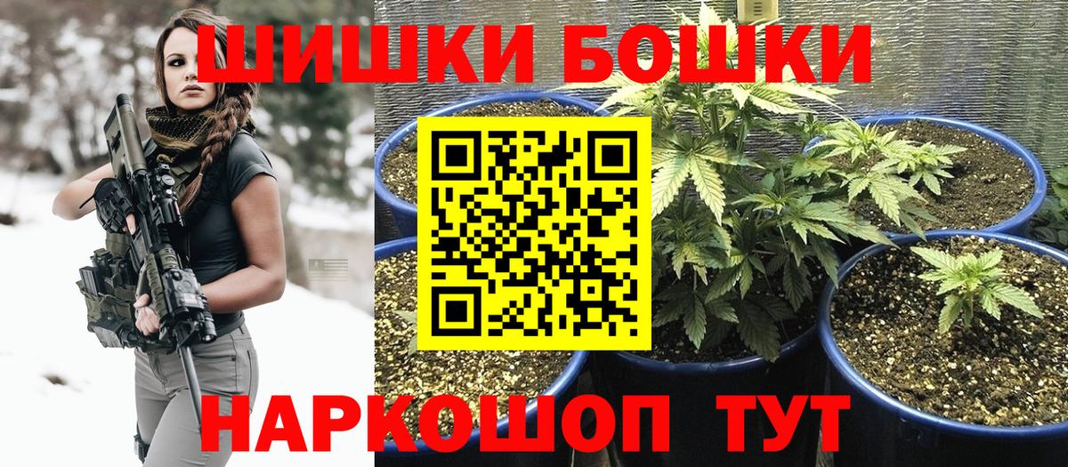 Берёзовский  Марихуана LSD WEED  Вход с VPN  Конопля план  Марихуана VHQ  МАРИХУАНА тримм 