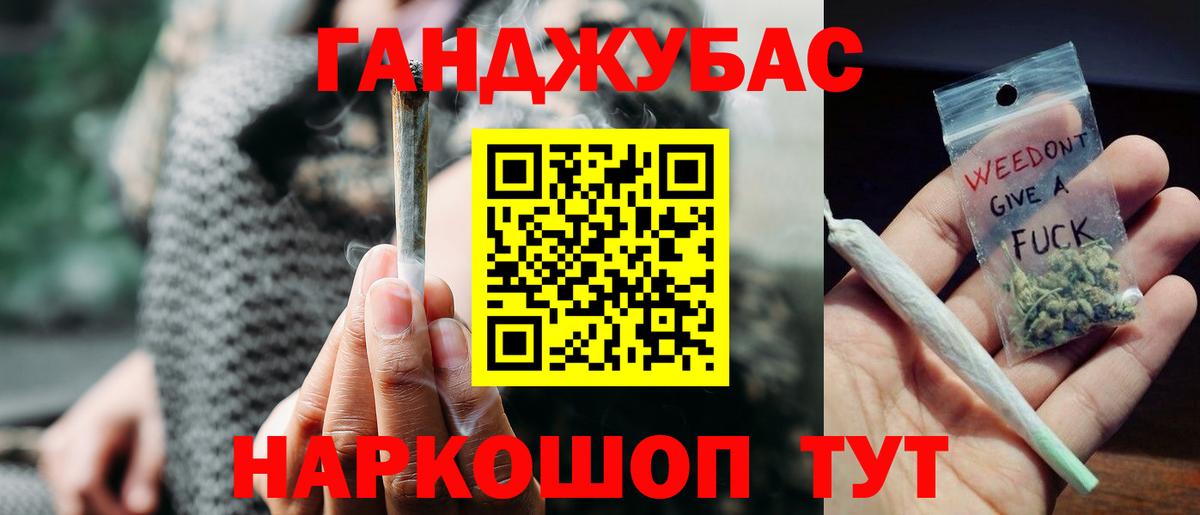 Конопля тримм Берёзовский